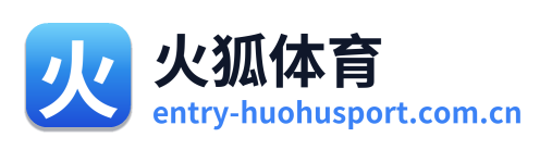 火狐体育